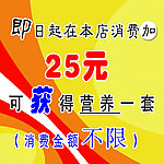 理发海报