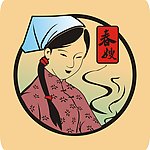 春嫂