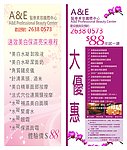 医疗美容