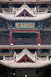 榆次老城
