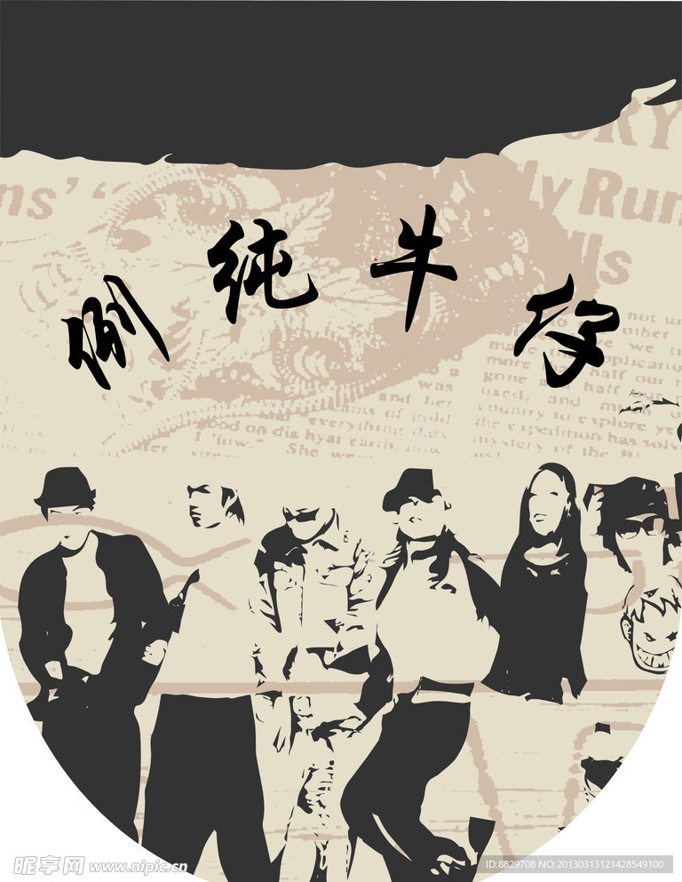 例纯牛仔 吊旗