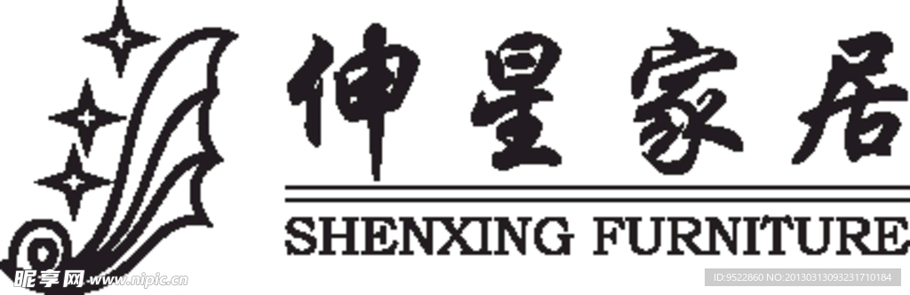 伸星家居logo