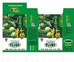 包装设计纤体梅
