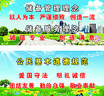 标语