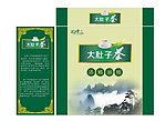 茶叶包装