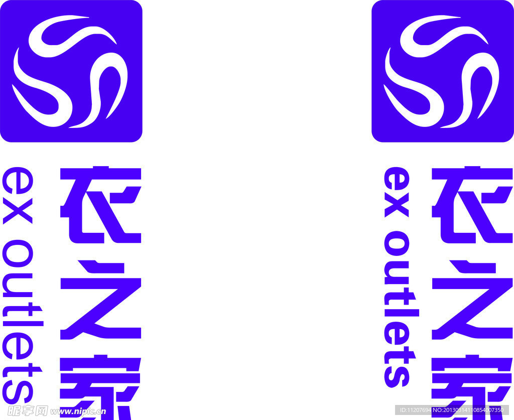 衣之家logo