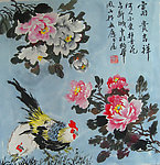 富贵吉祥