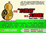 小胃病大问题