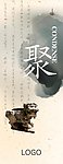 水墨风格石雕画面