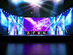 舞台灯光设计