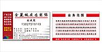 广告公司卡片