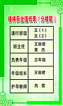 学校楼梯