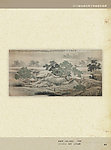 山水工笔画