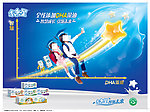 未来星主k完稿