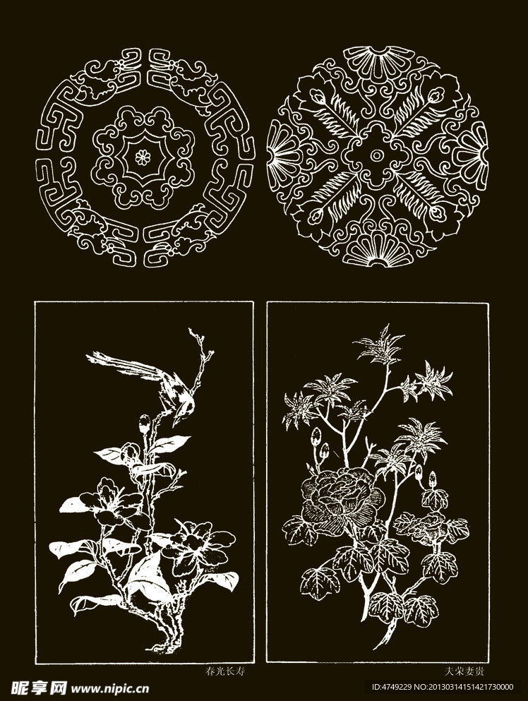 吉祥纹样 花卉