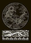 吉祥纹样 龙纹