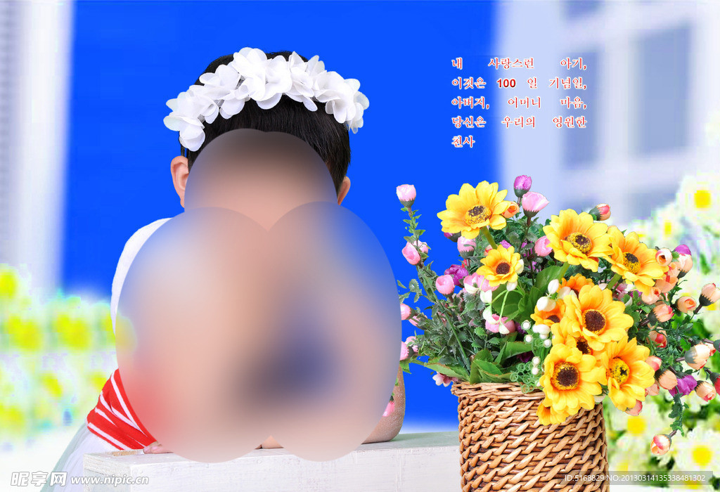 儿童摄影模板