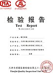 阀门检验报告完整最新版