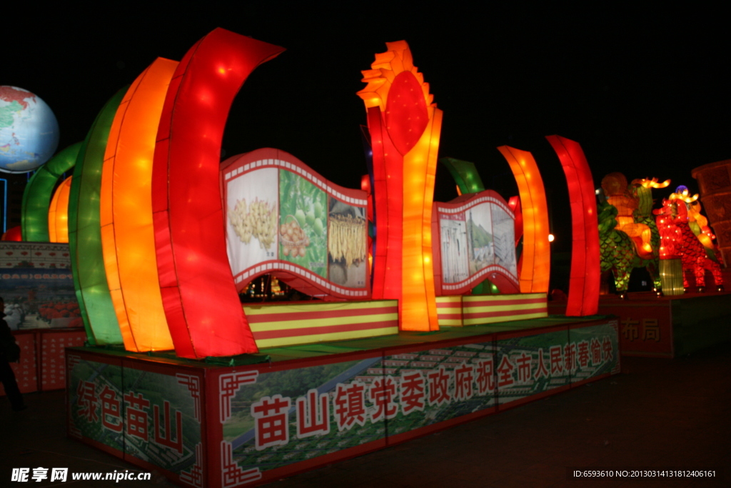 花灯