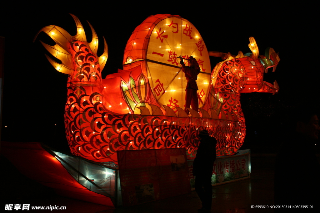 花灯