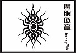 矢量魔眼绚丽徽章