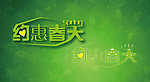 春天