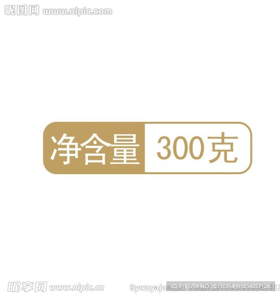矢量净含量