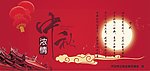 企业展板