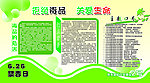 拒绝毒品 关爱生命