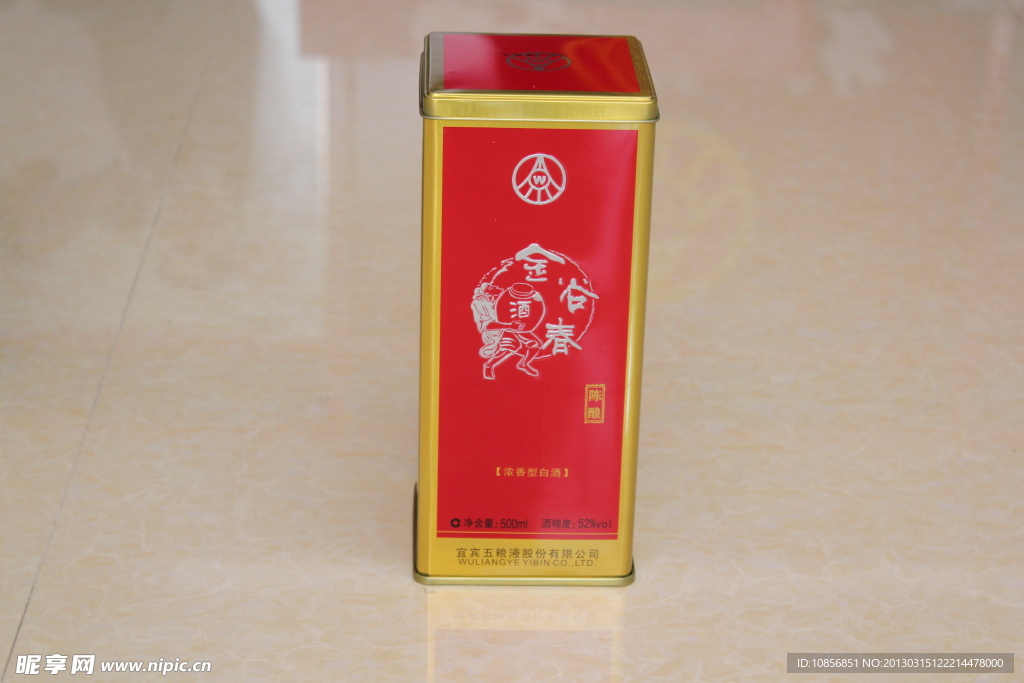 五粮液