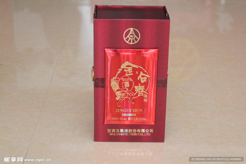 五粮液