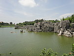 石林