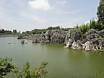 石林