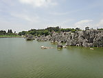 石林