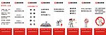 企业文化标语 3D小人