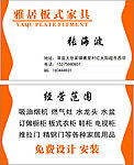 名片