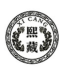 双龙 标志