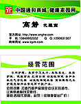 名片