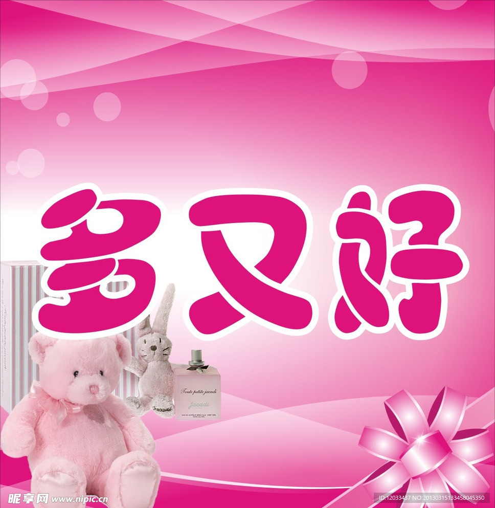 多又好婴儿装