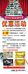工商银行联名卡