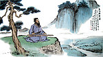 水彩国画