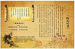 酒海报