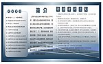 宣传栏底图 宣传栏图片