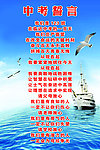 中考誓言 百日誓言