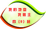 异形展板