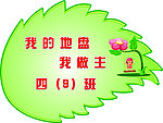 异形展板