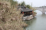 沙家浜