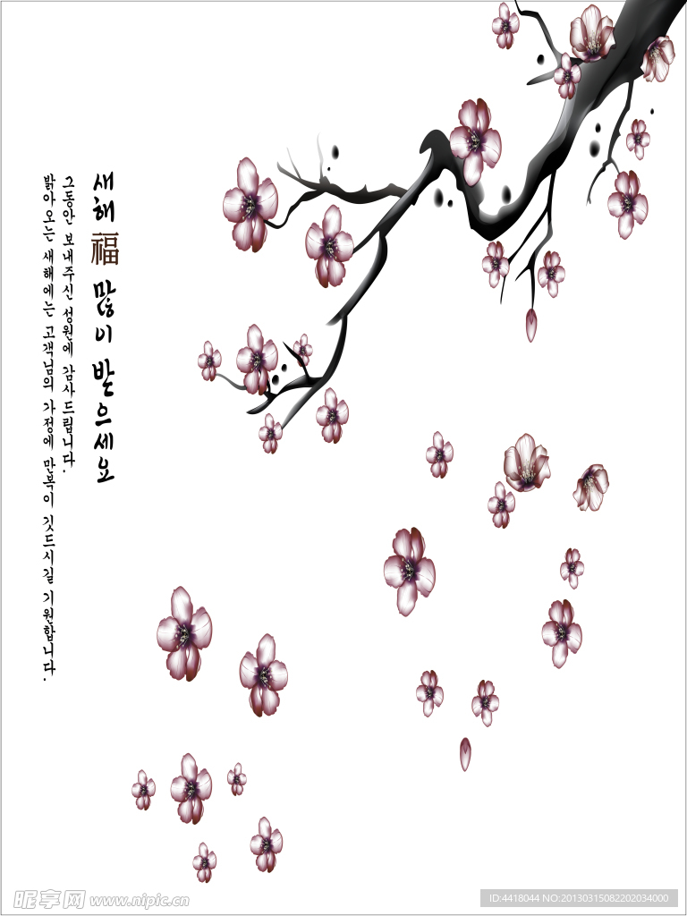 花朵移门