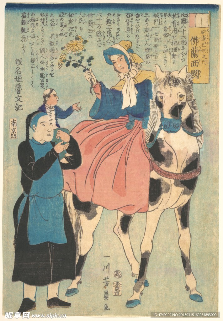 浮世绘