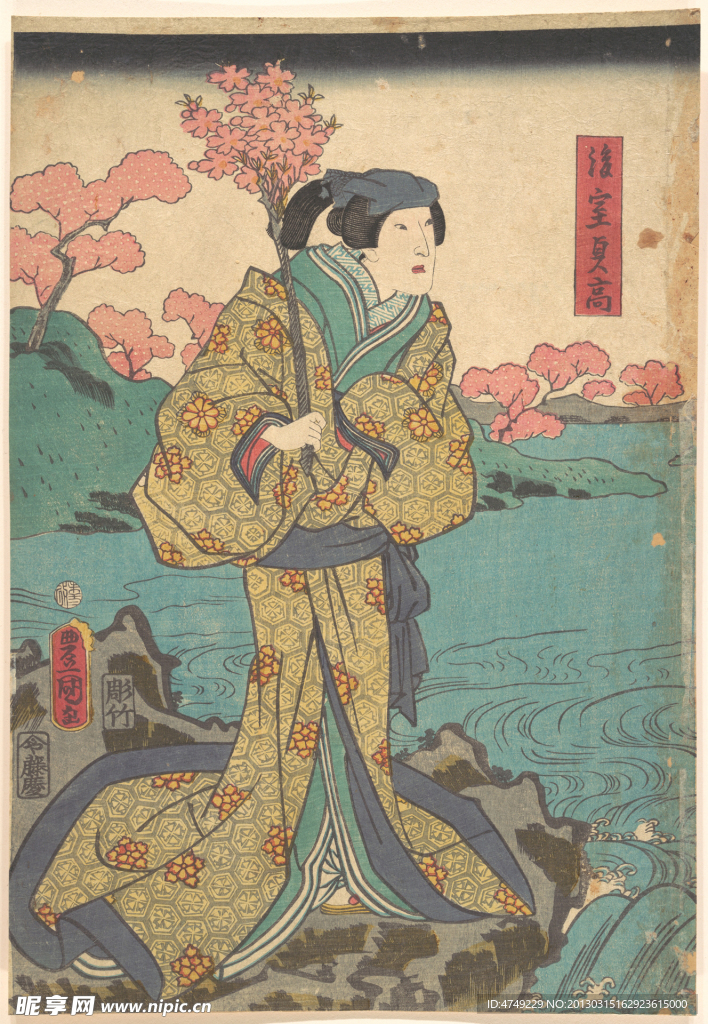 浮世绘